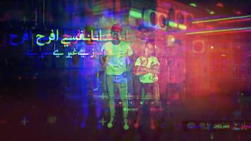 مهرجان اندال اندال Cartaz