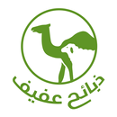 عفيف للذبائح APK