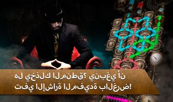 Mechanicus تصوير الشاشة 1