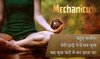 Mechanicus स्क्रीनशॉट 2