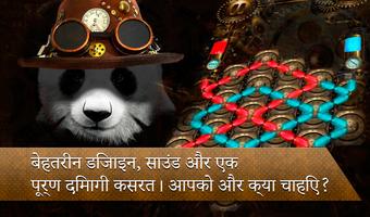 Mechanicus पोस्टर