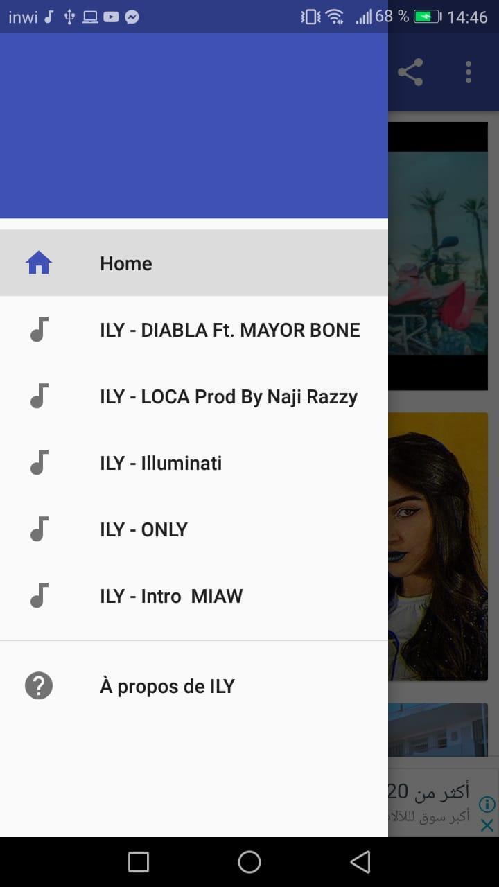 TÉLÉCHARGER MUSIC ILY ONLY ONLY TÉLÉCHARGER MUSIC ILY