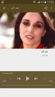 أغاني عفاف راضي Afaf radi بدون نت poster
