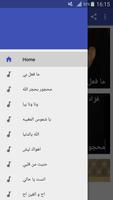 أغاني فؤاد الكبسي poster