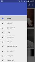 أغاني كارم محمود screenshot 1