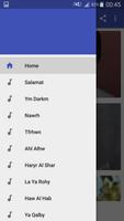 أغاني حميد منصور Hamid mansour بدون نت screenshot 3