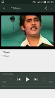 أغاني حميد منصور Hamid mansour بدون نت screenshot 1