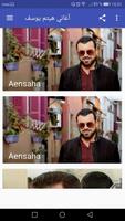أغاني هيثم يوسف Haitham Yousif بدون نت‎ poster