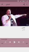 أغاني ايمان البحر درويش Aymane  darouiche بدون نت poster