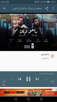 Mohamed and mourad salem songs screenshot 3