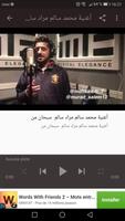 Mohamed and mourad salem songs poster