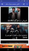 Mohamed and mourad salem songs screenshot 1