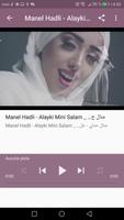 اغاني  منال حدلي Manel Hadli  بدون نت screenshot 2