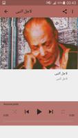 أغاني محمد الكحلاوي poster
