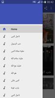 أغاني محمد الكحلاوي screenshot 1