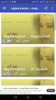 جديد  نجوى كرم najwa karam  -ألبوم مغرومة -بدون نت poster