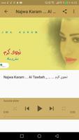 جديد  نجوى كرم najwa karam  -ألبوم مغرومة -بدون نت screenshot 1