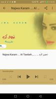 جديد  نجوى كرم najwa karam  -ألبوم مغرومة - capture d'écran 1