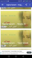 جديد  نجوى كرم najwa karam  -ألبوم مغرومة -بدون نت screenshot 2