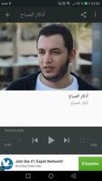 أغاني رامي محمد rammi mohammed بدون نت screenshot 1