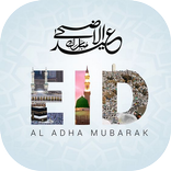 Eid Mubarak 2020
