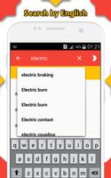 Electrical Dictionary Screenshot 1