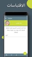 Alkhalidoune الخالدون bài đăng