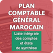 Plan Comptable Marocain (Hors ligne)