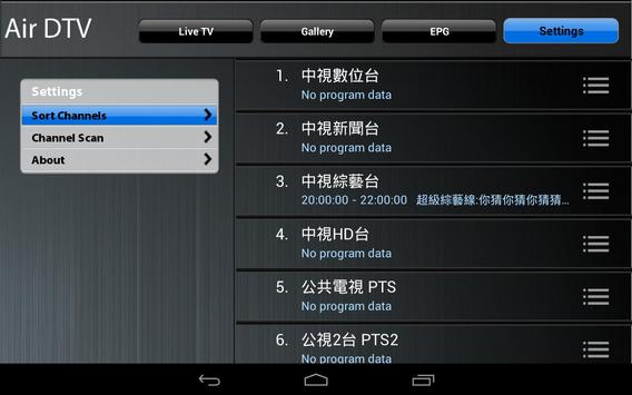 Air DTV 截图 4