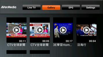 AverTV Mobile capture d'écran 1