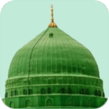 ”أحاديث الرسول