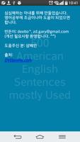 500 English скриншот 3