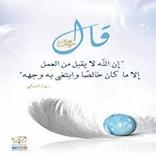 أذكار المساء الآن