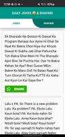 Daily Jokes & Shayari ảnh chụp màn hình 2