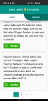 Daily Jokes & Shayari ảnh chụp màn hình 3
