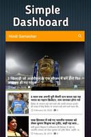 Poster Hindi Samachar: Daily Top, Breaking News