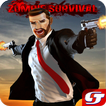 Zombie Trigger Dead