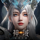 神域：起源天書 APK