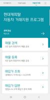 싸이오토 syot layar 1