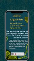 6 kalma of Islam | SIX Kalimas اسکرین شاٹ 2