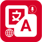 Translator - All Language Translator with Voice biểu tượng