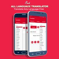 Translator - All Language Translator with Voice ảnh chụp màn hình 1