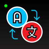 Aplikacja tłumacza języka aplikacja