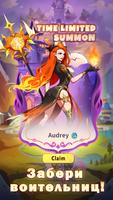 Magic Journey: War of Heroes скриншот 2