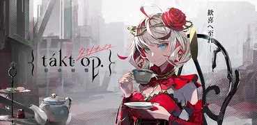 宿命迴響