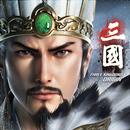 三国之奇谋天下 APK