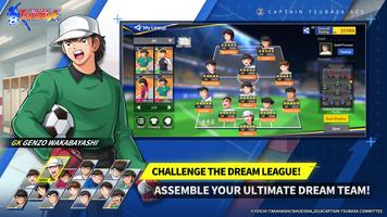 CAPTAIN TSUBASA: ACE スクリーンショット 1