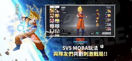 JUMP: Assemble screenshot 1