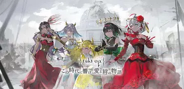 takt op. 運命は真紅き旋律の街を