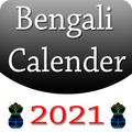 Bengali Calendar 2021: Panjika -পঞ্জিকা
